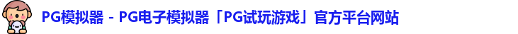 PG